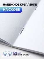 Альбом для рисования Calligrata «Тачки» А4, 24 листа, на скрепке, плотность листов 100 г/м², обложка из мелованного картона