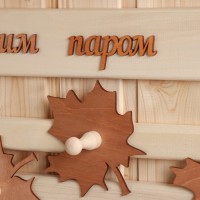 Полка - вешалка «Листопад. С лёгким паром», 58×38×25 см, деревянная, 4 крючка, «Добропаровъ»