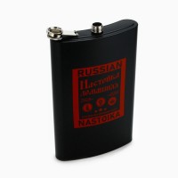 Фляжка XXL Russian Nastoika, 1920 мл, чёрная