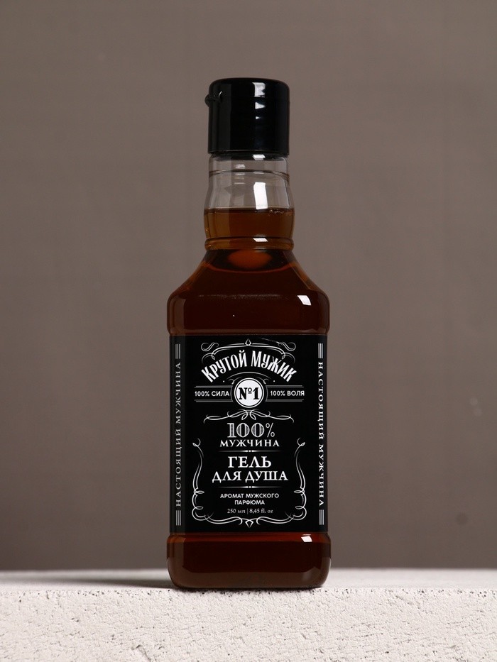Гель для душа виски «Крутой мужик», 250 мл, аромат мужского аромата, Чистое счастье