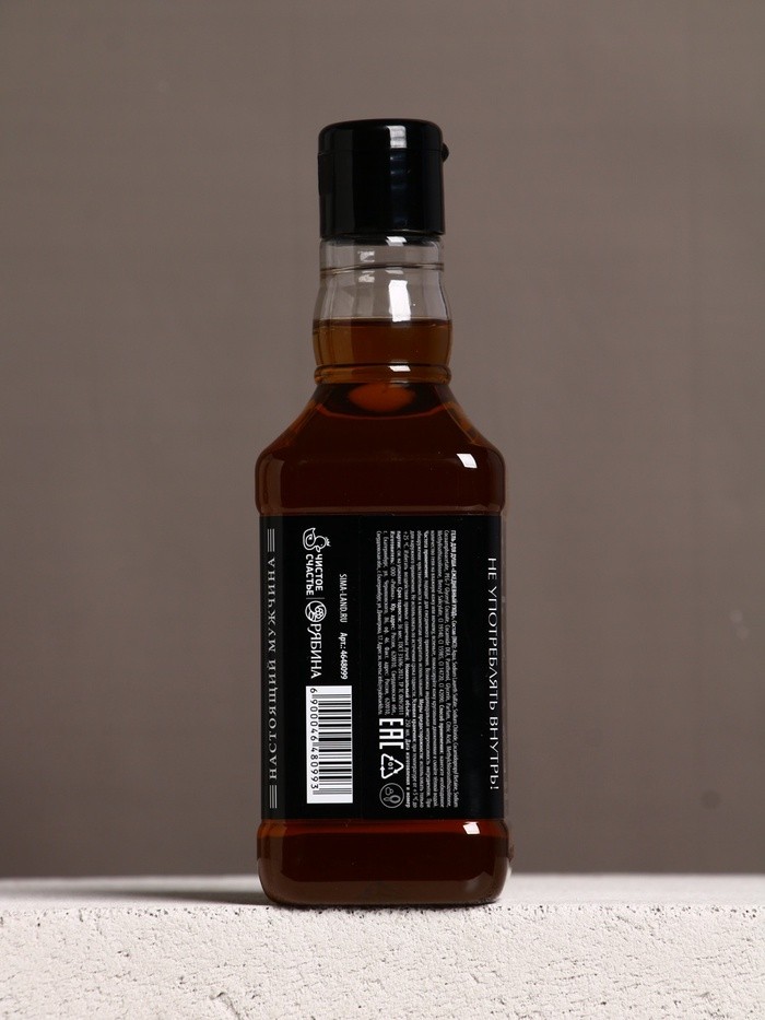 Гель для душа виски «Крутой мужик», 250 мл, аромат мужского аромата, Чистое счастье