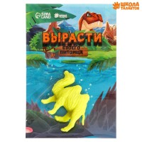 Растущие животные «Зоопарк», МИКС