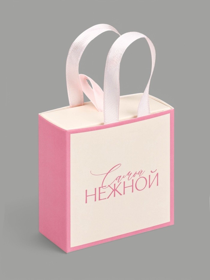 Коробка-пакет под бижутерию «Счастья», 7.5 х 7.5 х 3.5 см