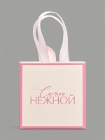 Коробка-пакет под бижутерию «Счастья», 7.5 х 7.5 х 3.5 см