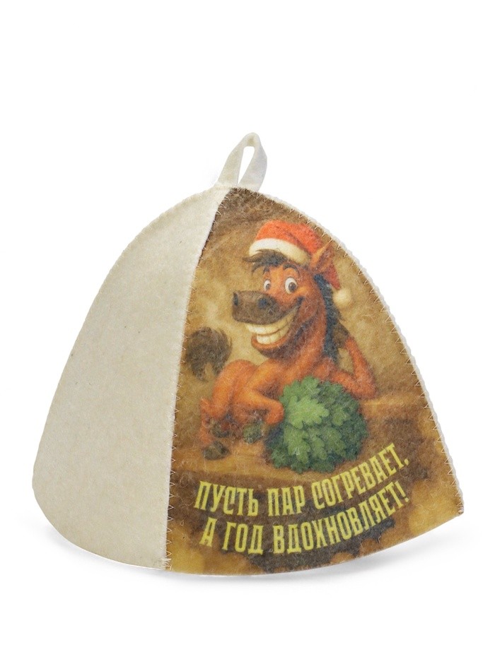 Шапка для бани и сауны «Пусть пар согревает, а год вдохновляет!», полиэфир 70%, шерсть 30%, «Добропаровъ»