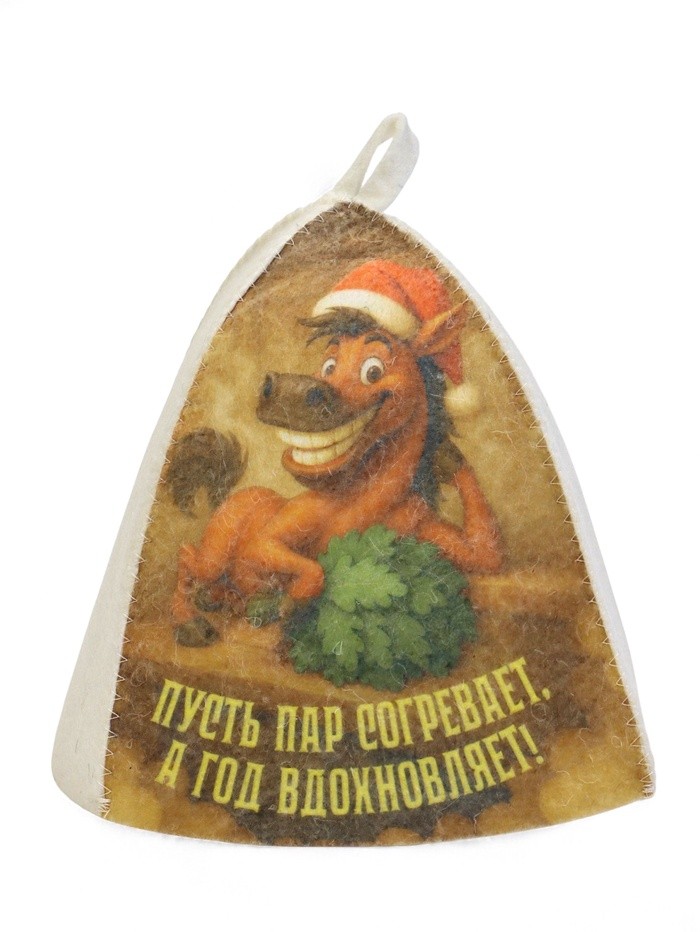 Шапка для бани и сауны «Пусть пар согревает, а год вдохновляет!», полиэфир 70%, шерсть 30%, «Добропаровъ»