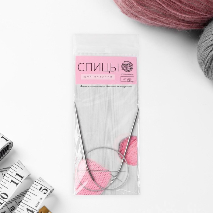 Спицы круговые, для вязания, с металлическим тросом, d = 3,5 мм, 10/40 см