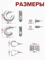 Набор серег и кафф QF «Бублик», набор 9 шт. цвет серебро
