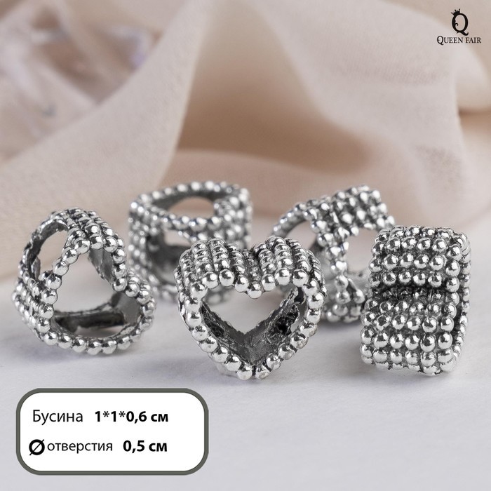 Талисман «Сердце» рамка, цвет серебро