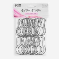 Крючок для штор, 7 × 3,5 см, 20 шт, цвет серебряный