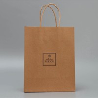 Пакет подарочный крафтовый, упаковка, «С любовью», MS 18×23×10 см