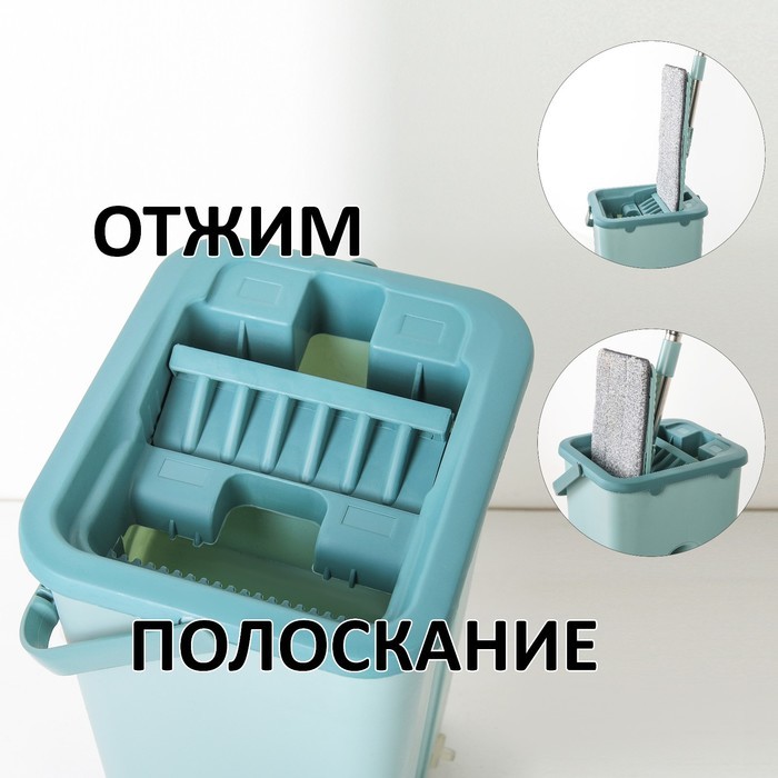 Швабра с отжимом и ведро Доляна, швабра плоская, ведро с двумя отсеками, 8 л, дополнительная насадка