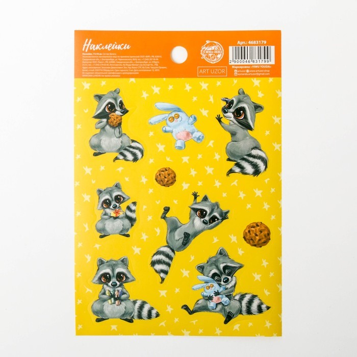 Наклейки «Милые енотики», 11 х 16 см