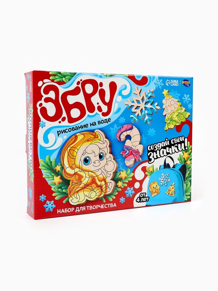 Набор для творчества Эбру «Создай свои значки. Лошадка» рисование на воде Набор для творчества Эбру «Создай свои значки. Лошадка» рисование на воде