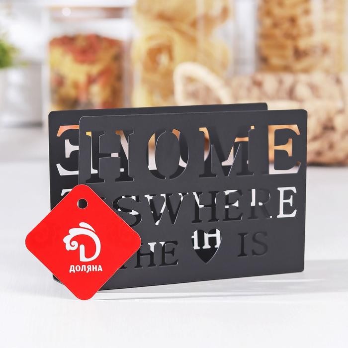 Салфетница «Дом здесь», 15×4×10 см, цвет чёрный Салфетница «Дом здесь», 15×4×10 см, цвет чёрный