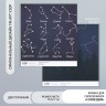 Бумага для скрапбукинга двусторонняя "Созвездия" плотность 180 гр 30,5х32 см