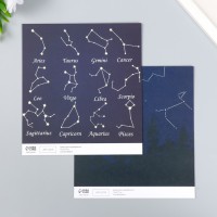 Бумага для скрапбукинга двусторонняя "Созвездия" плотность 180 гр 30,5х32 см