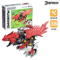 Электронный конструктор «Диноботы», спинозавр, 36 деталей