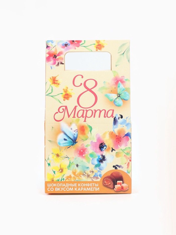 Конфеты шоколадные «С 8 марта», вкус: карамель, 120 г