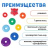 Пирамидка детская «Котик», 7 колец