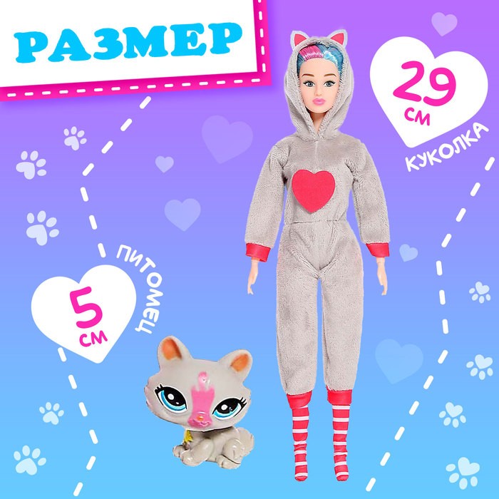 Кукла шарнирная «Плюшевый стиль», МИКС