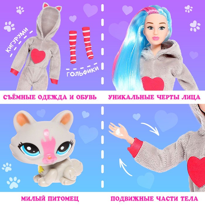 Кукла шарнирная «Плюшевый стиль», МИКС