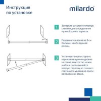 Карниз для ванной комнаты Milardo 011A200M14, 110-200 см, голубой