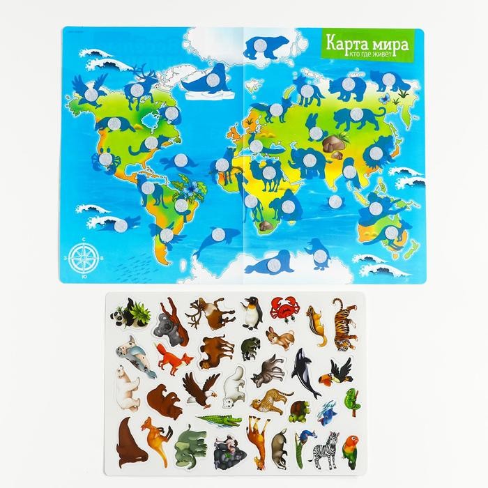 Весёлые липучки «Атлас животных», плакаты