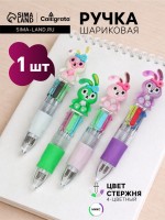 Ручка-прикол шариковая Calligrata «Зайка», 4-цветная, резиновый упор, МИКС