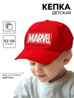 Кепка детская, размер 52-56, Мстители