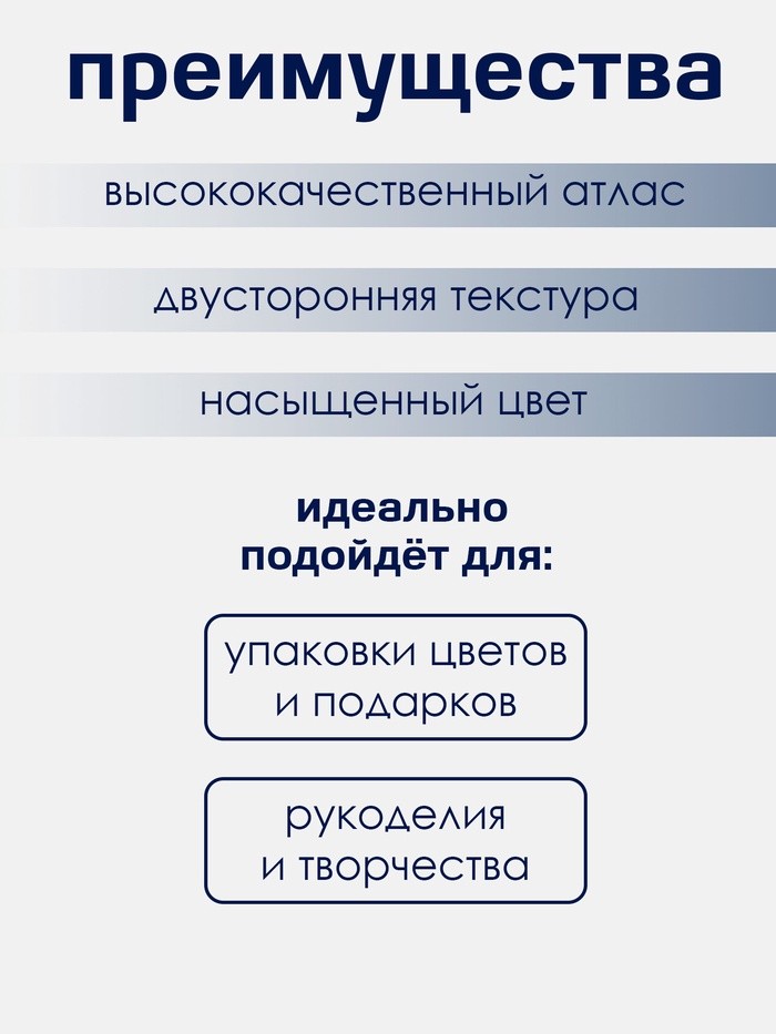Лента атласная TEIRA, двухсторонняя, 6 мм, 25±1 м, розовая №158