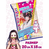 Аниме набор сюрприз 3в1, фигурка, раскраска, карточка с персонажем, МИКС