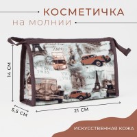 Косметичка на молнии, треугольная, с рисунком «Франция», коричневая/серая