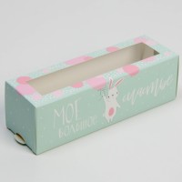 Коробка для макарун «Люблю твою улыбку», 5.5 × 18 × 5.5 см