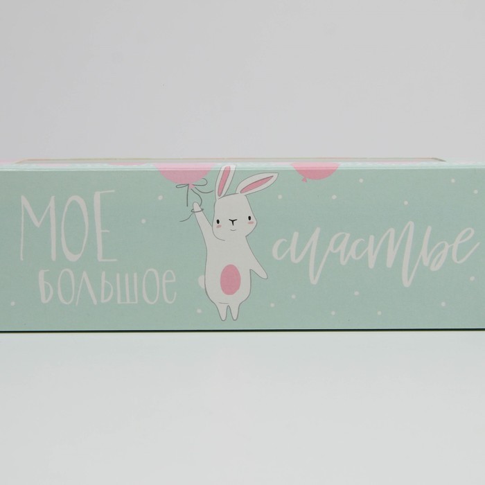 Коробка для макарун «Люблю твою улыбку», 5.5 × 18 × 5.5 см