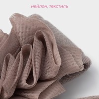 Мочалка для тела массажная Доляна «Афродита», 70×7.5 см, коричневая