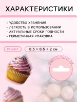 Посыпка кондитерская с мягким центром «Жемчуг» бирюза, серебро, 50 г