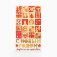 Полотенце Этель "Семейный праздник" 40х73 см, 100% хлопок, саржа 190 г/м2