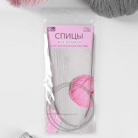 Спицы круговые, для вязания, с металлическим тросом, d = 3 мм, 14/80 см