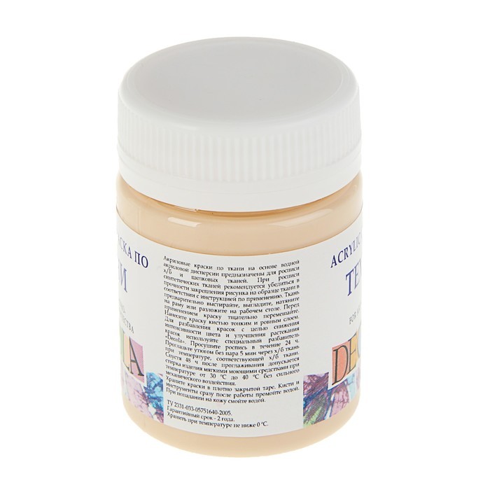 Краска по ткани, банка 50 мл, Decola, Телесная 4128235 (акриловая на водной основе)