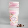 Стакан бумажный для кофе "Мотивация", 400 мл Стакан бумажный для кофе "Мотивация", 400 мл