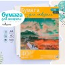 Бумага для акварели А4, 40 листов Calligrata, блок 180 г/м², рисовальная