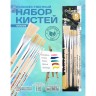 Набор кистей для рисования, щетина, 5 штук: №: 2, 6, 10, 16, 24, Calligrata, плоские, деревянная ручка, в пакете Набор кистей для рисования, щетина, 5 штук: №: 2, 6, 10, 16, 24, Calligrata, плоские, деревянная ручка, в пакете