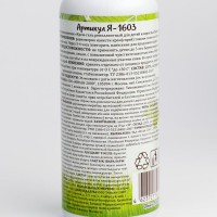 Крем-гель от комаров "Chameleon", для детей и взрослых, 100 мл