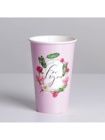 Стакан для цветов For you, 350 мл