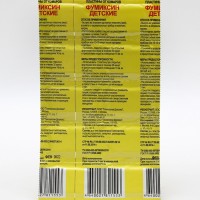 Пластины от комаров "Сгинька!", детские, 10 шт