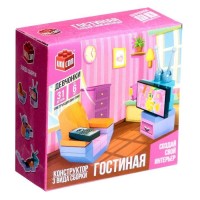 Конструктор «Гримёрка», 3 варианта сборки, 33 детали