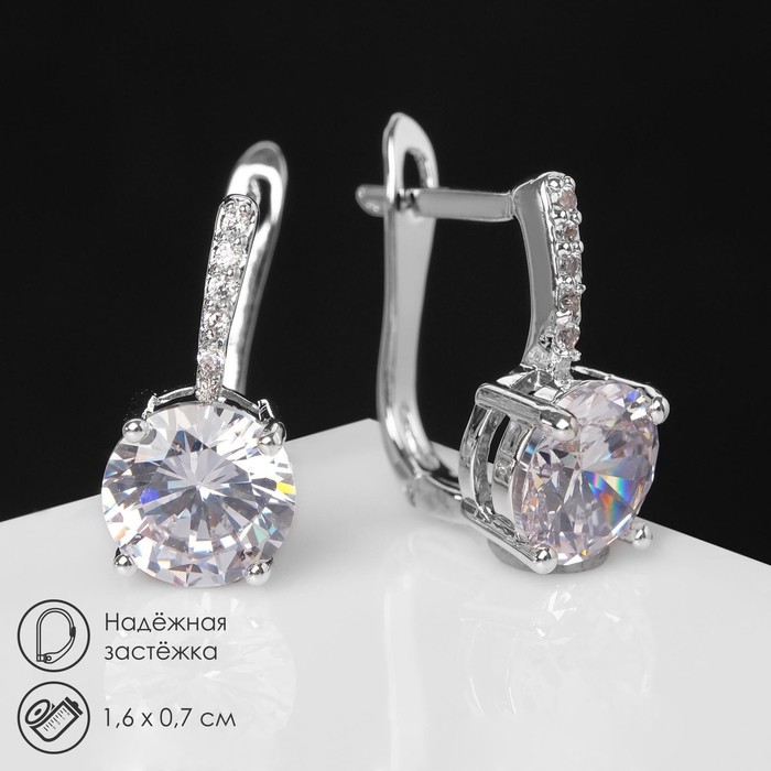 Серьги со стразами «Блум» классика, мини круг, белые в серебре