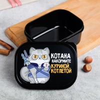 Ланч бокс прямоугольный «Котана накормите», 500 мл