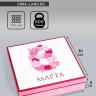 Коробка подарочная складная «8 марта», 30×30×8 см